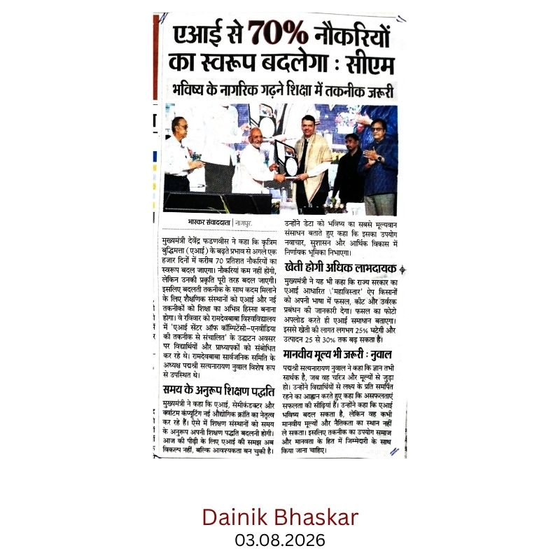 एआई से 70% नौकरियों का स्वरूप बदलेगा : सीएम भविष्य के नागरिक गढ़ने शिक्षा में तकनीक जरूरी भास्कर संवाददाता | नागपुर