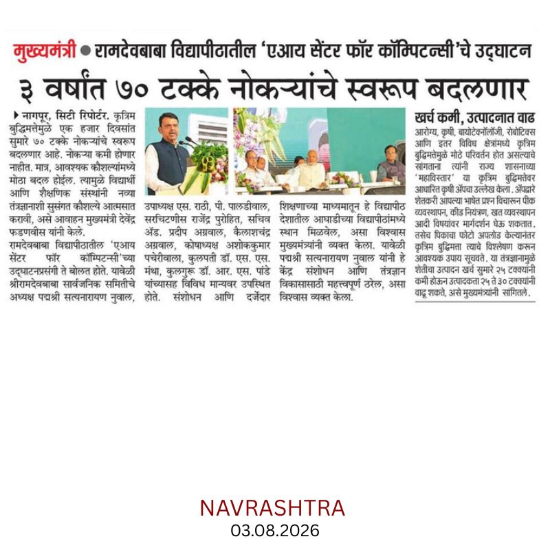 ३ वर्षांत ७० टक्के नोकऱ्यांचे स्वरूप बदलणार